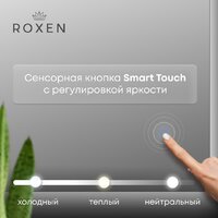  Roxen Зеркало Pure 510175-80AF 80x70 - Превью изображения №5 — Интернет-магазин ПроЗаказ