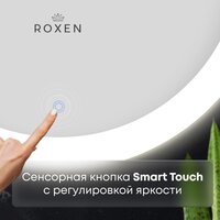  Roxen Зеркало Pure 510175-80AF 80x70 - Превью изображения №6 — Интернет-магазин ПроЗаказ