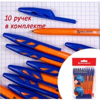 Набор шариковых ручек BRAUBERG Ultra orange 143571 (10 шт.) - Превью изображения №14 — Интернет-магазин ПроЗаказ