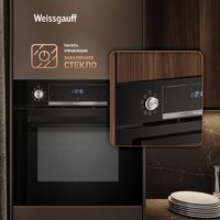 Электрический духовой шкаф Weissgauff EOM 691 PDB - Превью изображения №18 — Интернет-магазин ПроЗаказ