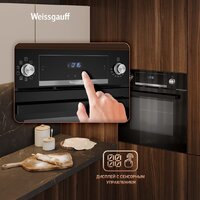 Электрический духовой шкаф Weissgauff EOM 691 PDB - Превью изображения №19 — Интернет-магазин ПроЗаказ