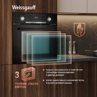 Электрический духовой шкаф Weissgauff EOM 691 PDB - Превью изображения №16 — Интернет-магазин ПроЗаказ