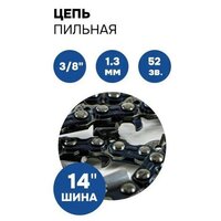 Макстул B0742