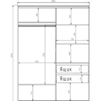 Шкаф распашной Рэйгрупп 158 SSX Elgon РГ-10.03 (сосна натуральная/хром) - Превью изображения №5 — Интернет-магазин ПроЗаказ