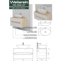  Wellerein Тумба под умывальник AMAL 06307 - Превью изображения №5 — Интернет-магазин ПроЗаказ
