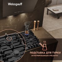 Варочная панель Weissgauff HGG 6441 BG Brass - Превью изображения №9 — Интернет-магазин ПроЗаказ