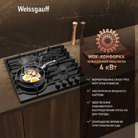 Варочная панель Weissgauff HGG 6441 BG Brass - Превью изображения №3 — Интернет-магазин ПроЗаказ