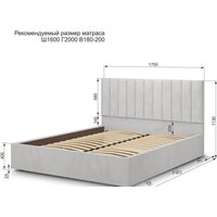 Кровать Аквилон Рица-1 16 ПМ (конфетти сильвер) - Превью изображения №8 — Интернет-магазин ПроЗаказ