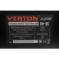 Электрическая тепловая пушка Verton Air EH-9C - Превью изображения №16 — Интернет-магазин ПроЗаказ