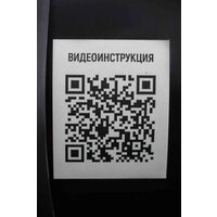 Электрическая тепловая пушка Verton Air EH-9C - Превью изображения №14 — Интернет-магазин ПроЗаказ