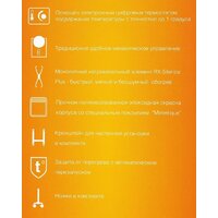 Конвектор Noirot CNX-4 plus 1500 - Превью изображения №9 — Интернет-магазин ПроЗаказ