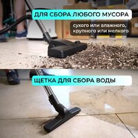 Пылесос Evolution DW30CT - Превью изображения №6 — Интернет-магазин ПроЗаказ