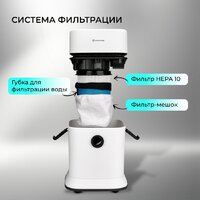Пылесос Evolution DW30CT - Превью изображения №4 — Интернет-магазин ПроЗаказ