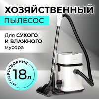 Пылесос Evolution DW30CT - Превью изображения №2 — Интернет-магазин ПроЗаказ