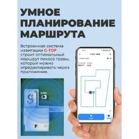 Газонокосилка-робот Anthbot Pion 1000 - Превью изображения №7 — Интернет-магазин ПроЗаказ