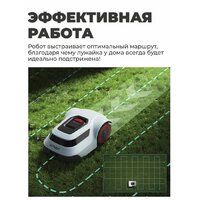 Газонокосилка-робот Anthbot Pion 1000 - Превью изображения №4 — Интернет-магазин ПроЗаказ