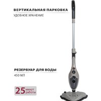 Паровая швабра Pioneer MS1510UV Desert Sand - Превью изображения №7 — Интернет-магазин ПроЗаказ