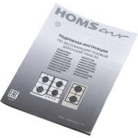 Варочная панель HOMSair HGG641EBK - Превью изображения №16 — Интернет-магазин ПроЗаказ