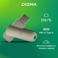 USB Flash Digma Drive 3 256GB DGFUM256A30SR - Превью изображения №2 — Интернет-магазин ПроЗаказ