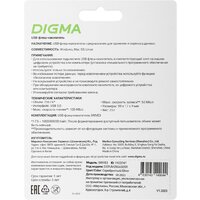 USB Flash Digma Drive 3 256GB DGFUM256A30SR - Превью изображения №10 — Интернет-магазин ПроЗаказ