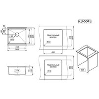 Кухонная мойка Granula KS-5045U (черный матовый) - Превью изображения №4 — Интернет-магазин ПроЗаказ