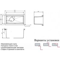Кухонная мойка ZorG SZR-2344 Bronze - Превью изображения №3 — Интернет-магазин ПроЗаказ