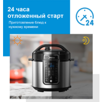Мультиварка-скороварка Midea MPC-6037 - Превью изображения №3 — Интернет-магазин ПроЗаказ