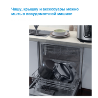 Мультиварка-скороварка Midea MPC-6037 - Превью изображения №5 — Интернет-магазин ПроЗаказ