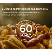 Мультиварка-скороварка Midea MPC-6037 - Превью изображения №4 — Интернет-магазин ПроЗаказ