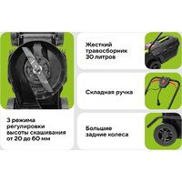 Газонокосилка Grizzly SKY-15 - Превью изображения №11 — Интернет-магазин ПроЗаказ