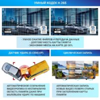 Видеорегистратор-GPS информатор (2в1) TrendVision MR-4K - Превью изображения №11 — Интернет-магазин ПроЗаказ