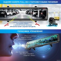 Видеорегистратор-GPS информатор (2в1) TrendVision MR-4K - Превью изображения №7 — Интернет-магазин ПроЗаказ