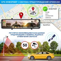 Видеорегистратор-GPS информатор (2в1) TrendVision MR-4K - Превью изображения №5 — Интернет-магазин ПроЗаказ