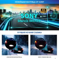 Видеорегистратор-GPS информатор (2в1) TrendVision MR-4K - Превью изображения №4 — Интернет-магазин ПроЗаказ