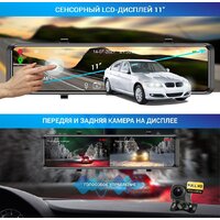 Видеорегистратор-GPS информатор (2в1) TrendVision MR-4K - Превью изображения №9 — Интернет-магазин ПроЗаказ