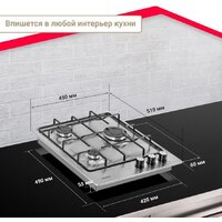 Варочная панель Simfer H45V30M420 - Превью изображения №8 — Интернет-магазин ПроЗаказ