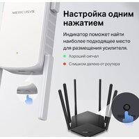Усилитель Wi-Fi Mercusys ME50G - Превью изображения №7 — Интернет-магазин ПроЗаказ