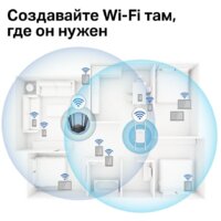 Усилитель Wi-Fi Mercusys ME50G - Превью изображения №5 — Интернет-магазин ПроЗаказ