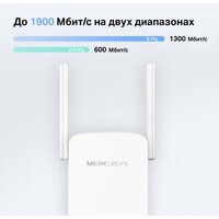 Усилитель Wi-Fi Mercusys ME50G - Превью изображения №4 — Интернет-магазин ПроЗаказ