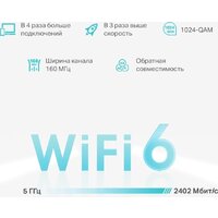 Wi-Fi система TP-Link Deco X50-PoE (1 шт) - Превью изображения №5 — Интернет-магазин ПроЗаказ