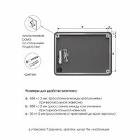  Алмаз-Люкс Зеркало Hanoi Black 10080d2-6 (с подсветкой) - Превью изображения №8 — Интернет-магазин ПроЗаказ