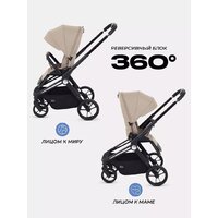 Коляска прогулочная «книга» MOWbaby Finch MB105 (бежевый) - Превью изображения №50 — Интернет-магазин ПроЗаказ