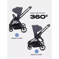 Коляска прогулочная «книга» MOWbaby Finch MB105 (бежевый) - Превью изображения №11 — Интернет-магазин ПроЗаказ