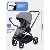 Коляска прогулочная «книга» MOWbaby Finch MB105 (бежевый) - Превью изображения №75 — Интернет-магазин ПроЗаказ