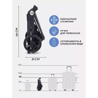 Коляска прогулочная «книга» MOWbaby Finch MB105 (бежевый) - Превью изображения №54 — Интернет-магазин ПроЗаказ