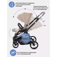 Коляска прогулочная «книга» MOWbaby Finch MB105 (бежевый) - Превью изображения №48 — Интернет-магазин ПроЗаказ