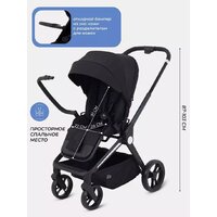 Коляска прогулочная «книга» MOWbaby Finch MB105 (бежевый) - Превью изображения №47 — Интернет-магазин ПроЗаказ