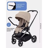 Коляска прогулочная «книга» MOWbaby Finch MB105 (бежевый) - Превью изображения №46 — Интернет-магазин ПроЗаказ
