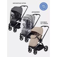 Коляска прогулочная «книга» MOWbaby Finch MB105 (бежевый) - Превью изображения №55 — Интернет-магазин ПроЗаказ