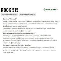 Летние шины Rockblade Rock 515 205/55R15 88V - Превью изображения №3 — Интернет-магазин ПроЗаказ
